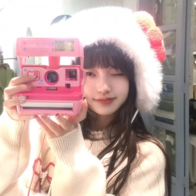 御花子